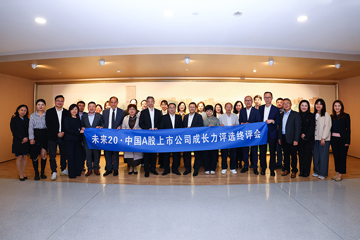 2025年度“未來20”評(píng)選終評(píng)會(huì)在嘉定新城順利舉行